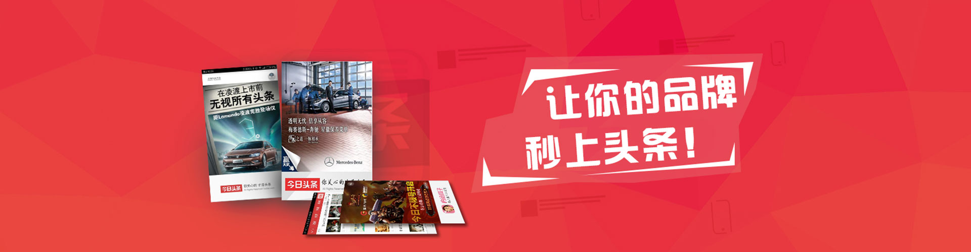 息县信息流广告