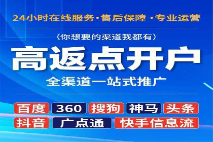 信息流推广技巧解析：实战案例分析