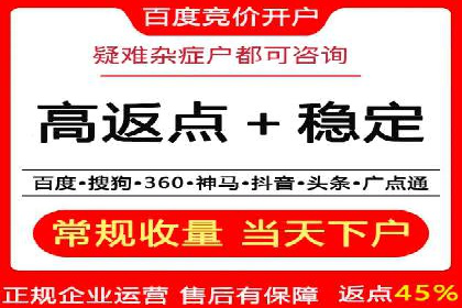 竞价排名在移动端广告的案例研究