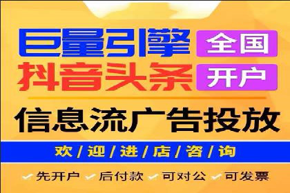 竞价推广开户的五大要点：成功企业的共同选择