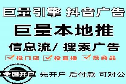 SEM公司案例：如何实现搜索引擎广告精准投放